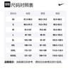 Nike Мужские футбольные майки Красные Средние Прямой крой 577975-677