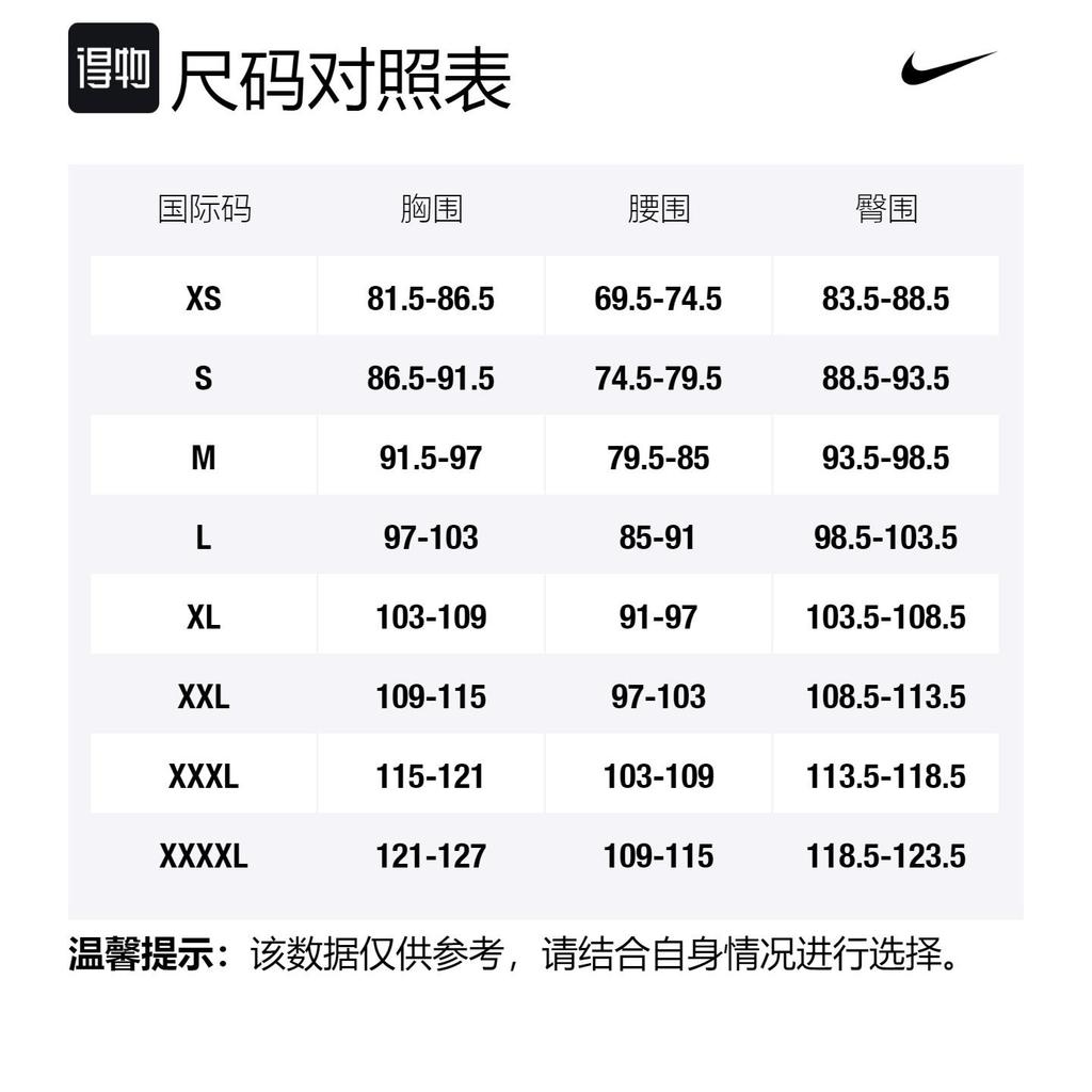 Nike Мужские футбольные майки Красные Средние Прямой крой 577975-677