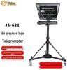 Профессиональный телесуфлер Jiashiying серии JS-G