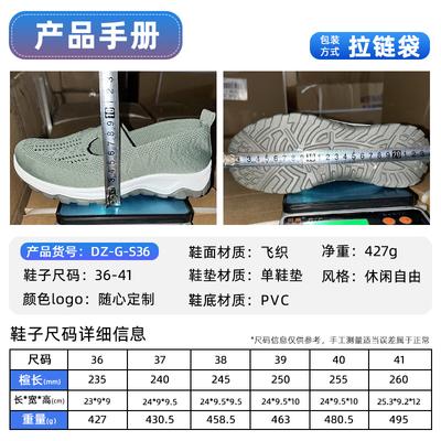 Туфли женские повседневные новые туфли с одной педалью для мам среднего и пожилого возраста с мягкой подошвой легкие повседневные туфли