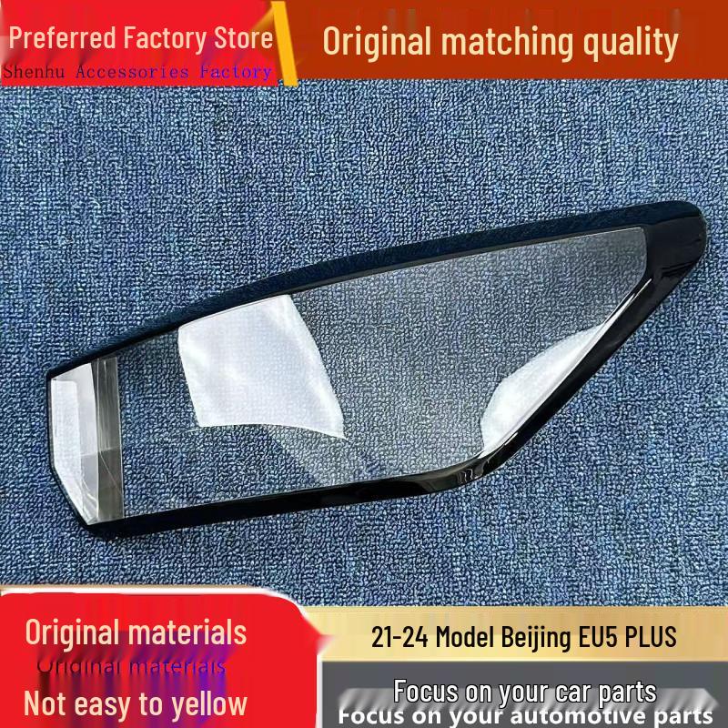 Beijing EU5/EU5PLUS Taillight Cover (2021-2024 Model)