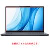Защитная пленка ClearView для Lenovo IdeaPad Slim 3x Gen 10 15.3" (Модель 2025 г.) [Матовый, Антибликовый] Сделано в Японии