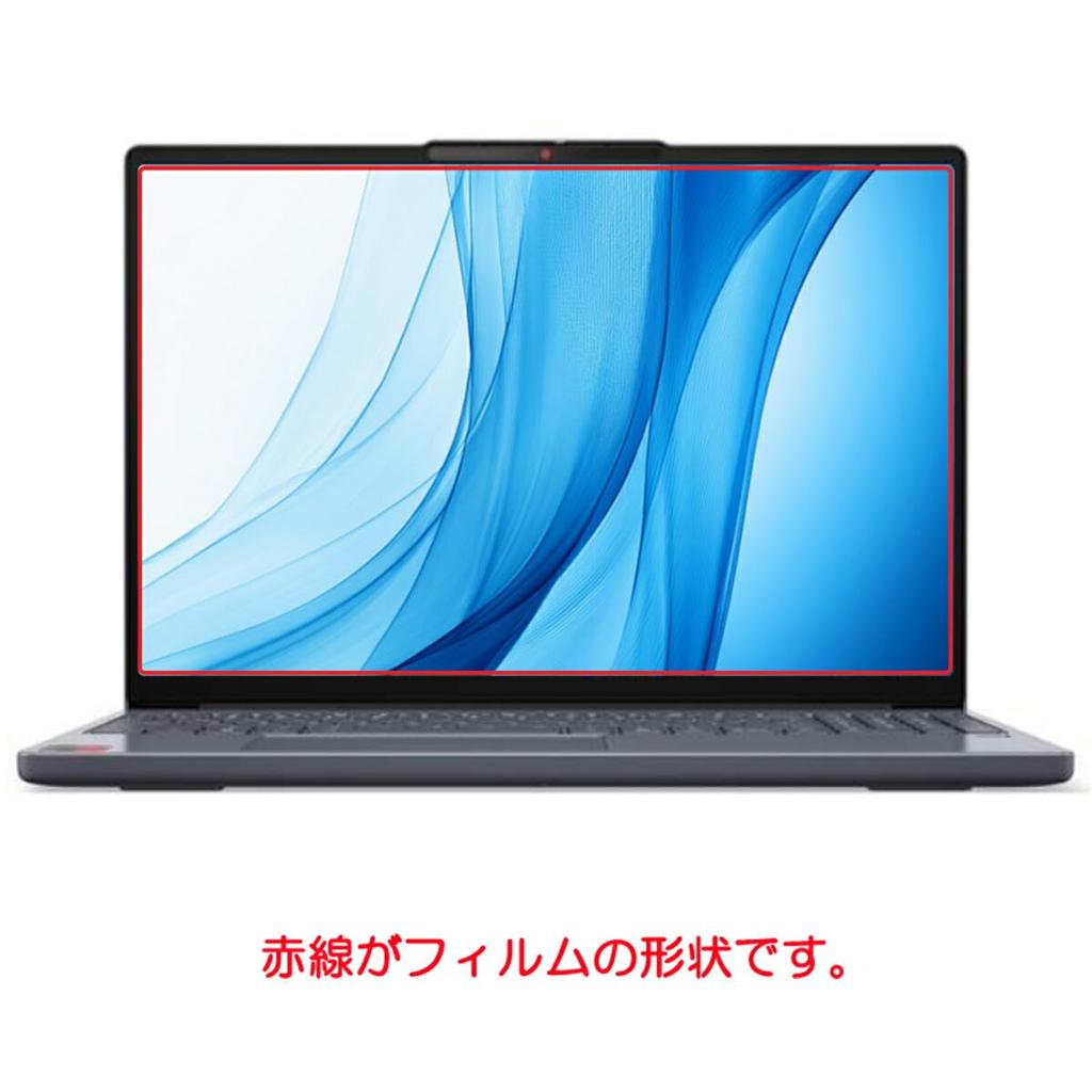 Защитная пленка ClearView для Lenovo IdeaPad Slim 3x Gen 10 15.3" (Модель 2025 г.) [Матовый, Антибликовый] Сделано в Японии