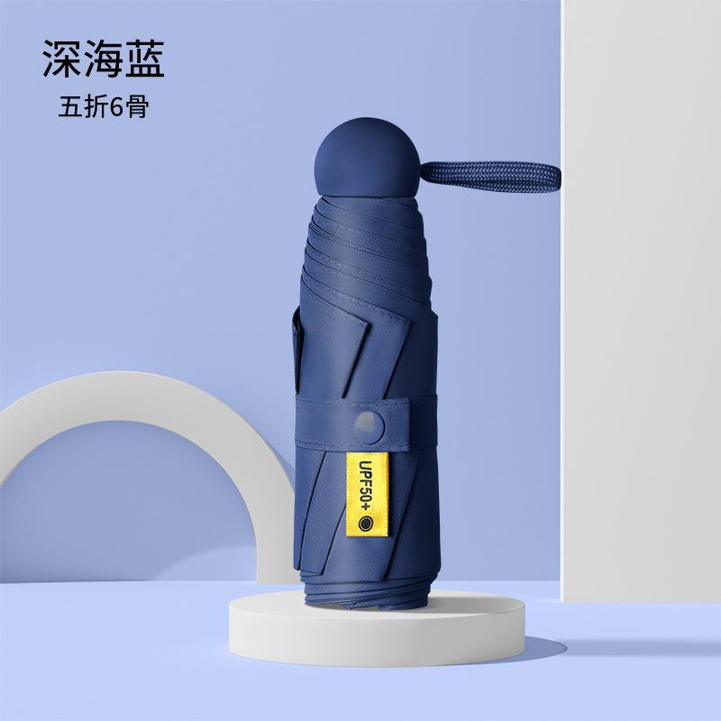 Mini Vinyl Sunscreen Uv Protection Sun Umbrella, Weather And Rain Dual-Purpose Women'S Ultra-Light Thickened Parasol Umbrella