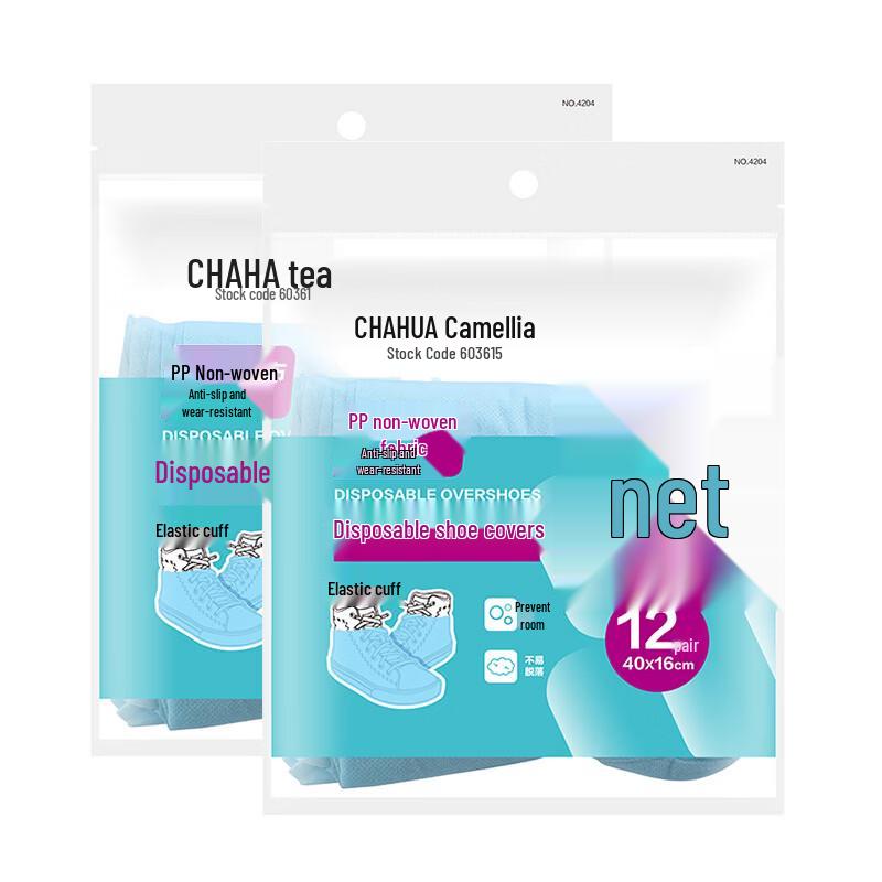 CHAHUA Одноразовые нетканые бахилы