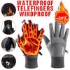 Зимние перчатки для мужчин, женщин, детей, перчатки с сенсорным экраном, уличные ветрозащитные перчатки, утолщенные теплые перчатки унисекс с полными пальцами