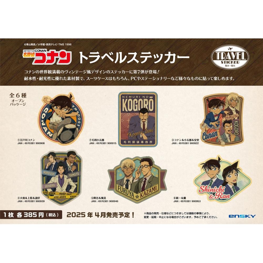 Detective Conan Case Closed Detective Conan Travel Sticker 3. Conan Kogoro Amuro