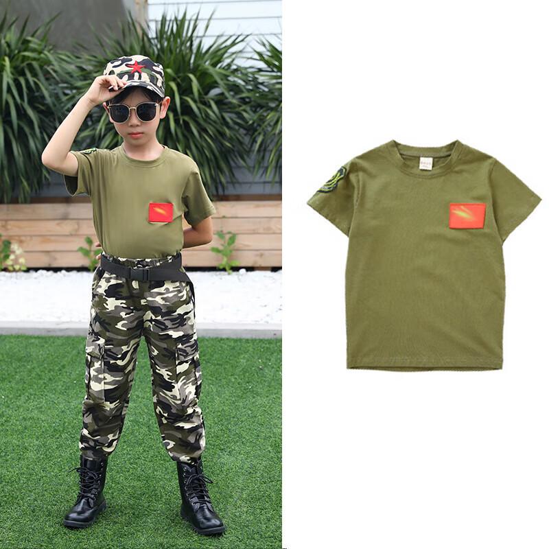 Xun Zhanying Kids' Camouflage Training Uniform Set