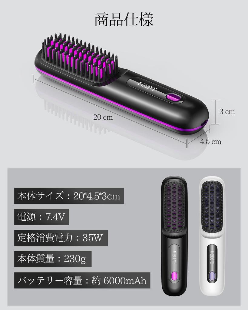 2025 Evolution Heat Brush Cordless Brush Iron Straight Negative Ion Digital Display Rechargeable USB Rechargeable 3 Level Adjustment Temperature