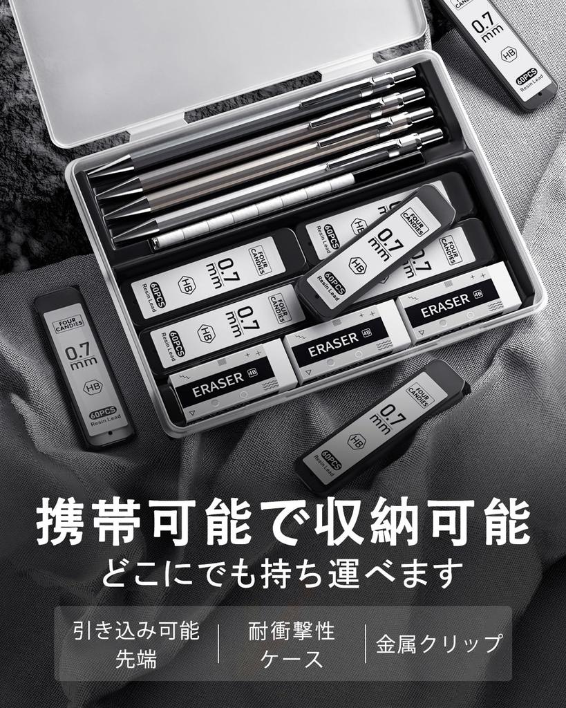 Four Candies Metal Mechanical Pencil Set with Case 4 HB Lead Refills with Eraser for Writing and Drawing 0.7mm -