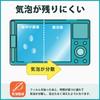 Protective Film for SONY Blue Light Cutting Film Ultra Transparent Made In Japan Kayo&Karin 6700