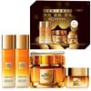 Loreal Paris Xiaomi Банка Нектар Уход за кожей Коллаген набор из четырех предметов - второе поколение крем для лица увлажняющая версия 60мл15мл эссенция-вода 65мл2