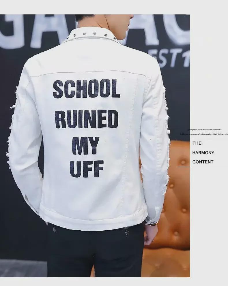 Мужская модная свободная джинсовая куртка - мода весна/осень