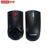 Lenovo M120Pro Wireless Office Mouse