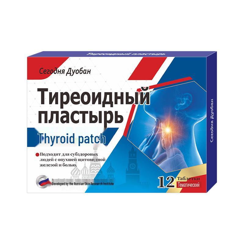 Русский Пластырь для здоровья щитовидной железы: Снять дискомфорт в шее и лимфатических узлах