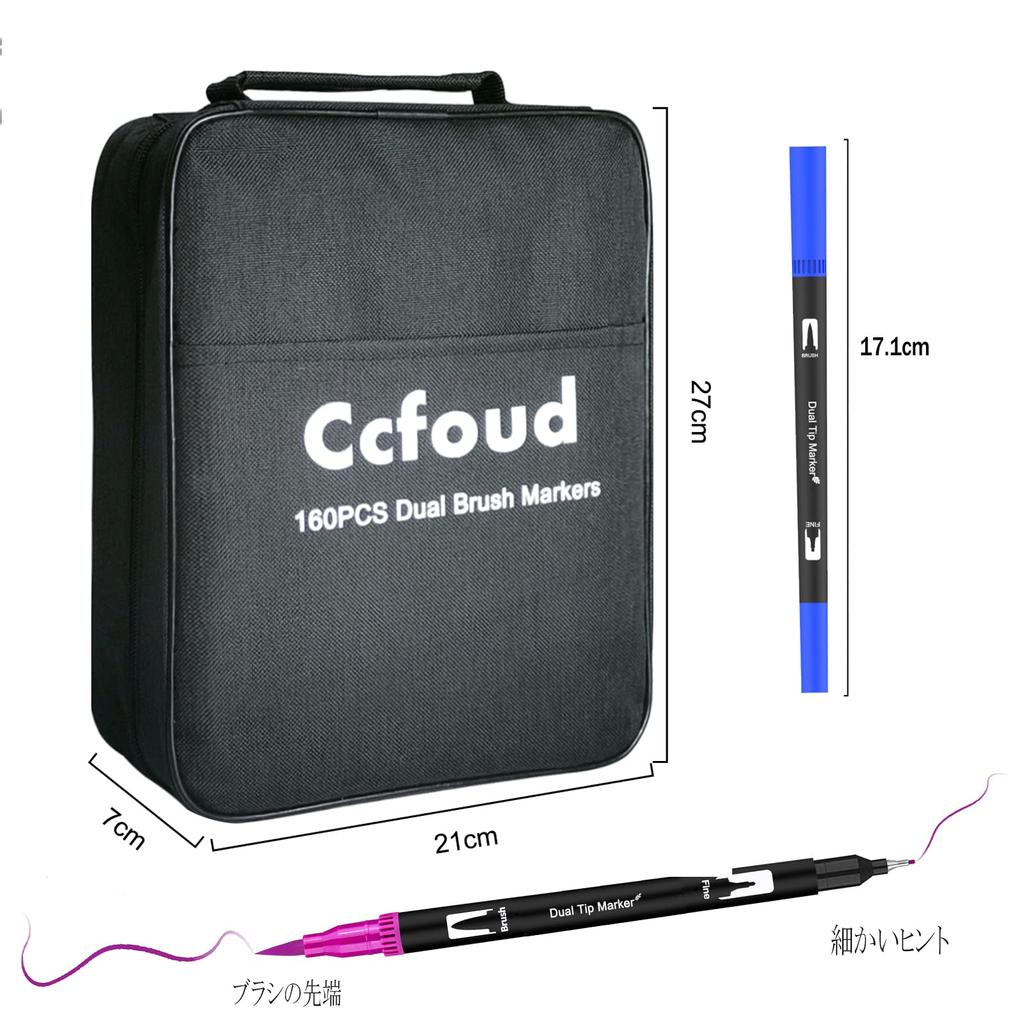 Ccfoud Цветная ручка 160 цветов Акварельная цветная ручка-кисть Цветная акварельная иллюстрация маркер для рисования Подарочный набор на день рождения, Набор, Кисть, Жирная, Тонкая, Ручка,