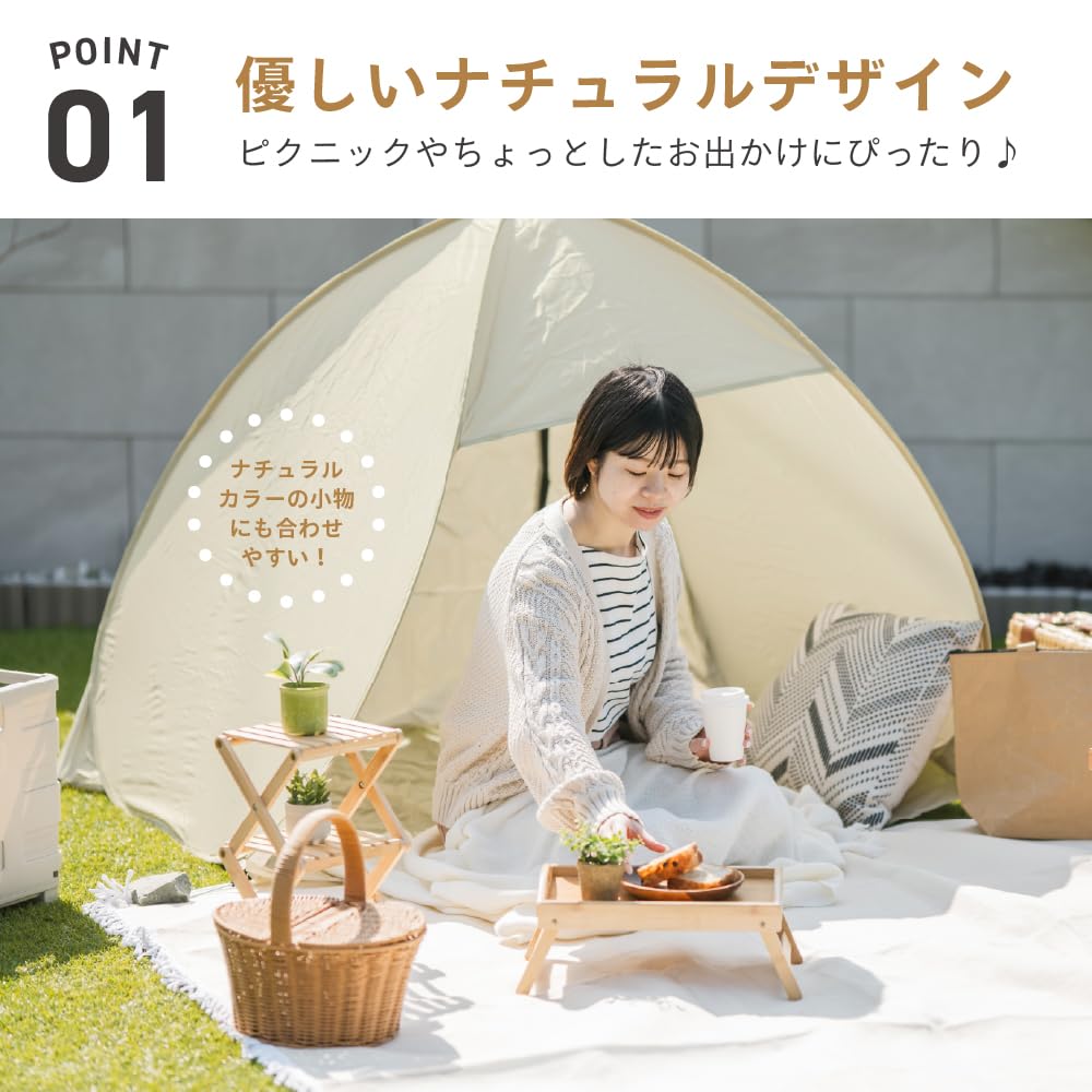 Takeda Corporation Quick Shade 140 UV Protection 140 x 100 x 100 for and Outdoor Use QES24-140UVBR, cm, Beige, Tents, Camping,