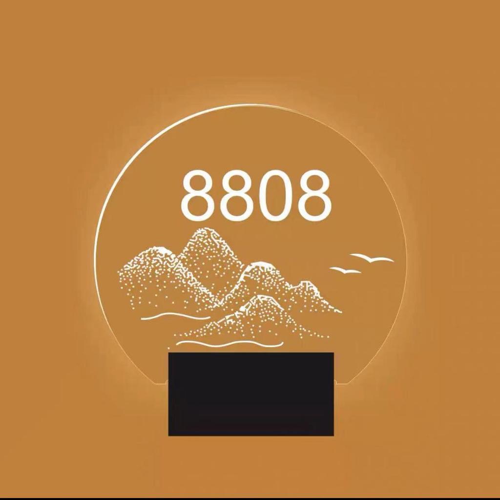 Guesthouse LED Acrylic Door Sign for Private Room