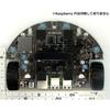 Автомобиль Kyoritsu Electronics Industry RasPython KP-RSPY2WD