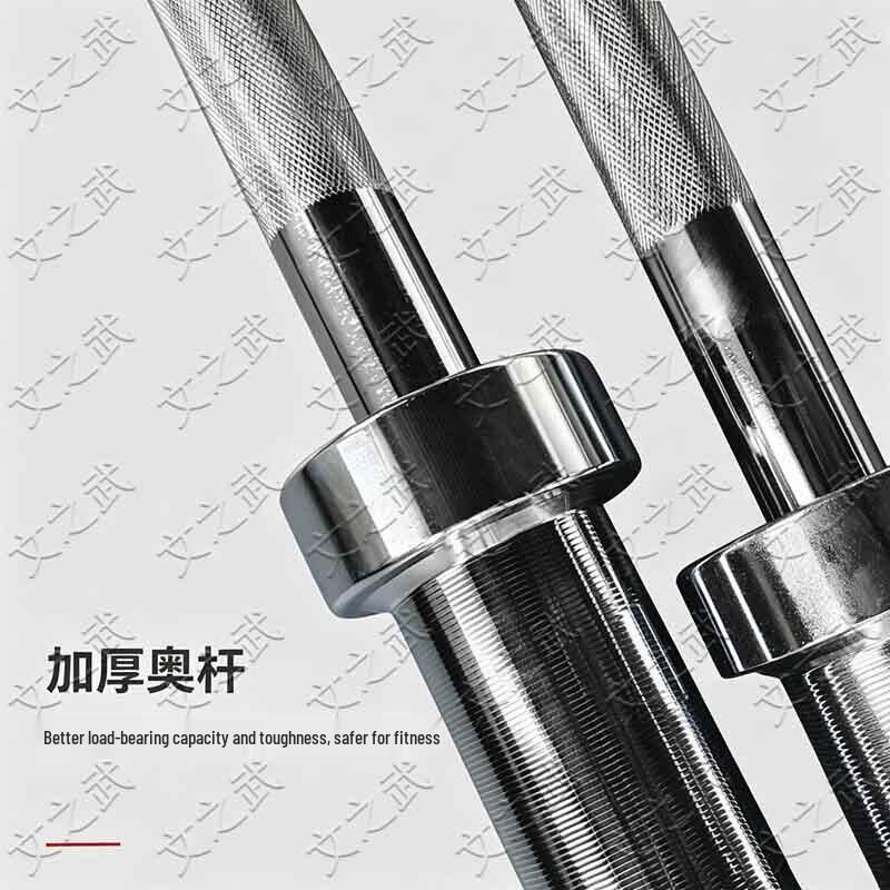 Wenzhiwu Adjustable Home Barbell Weightlifting Set