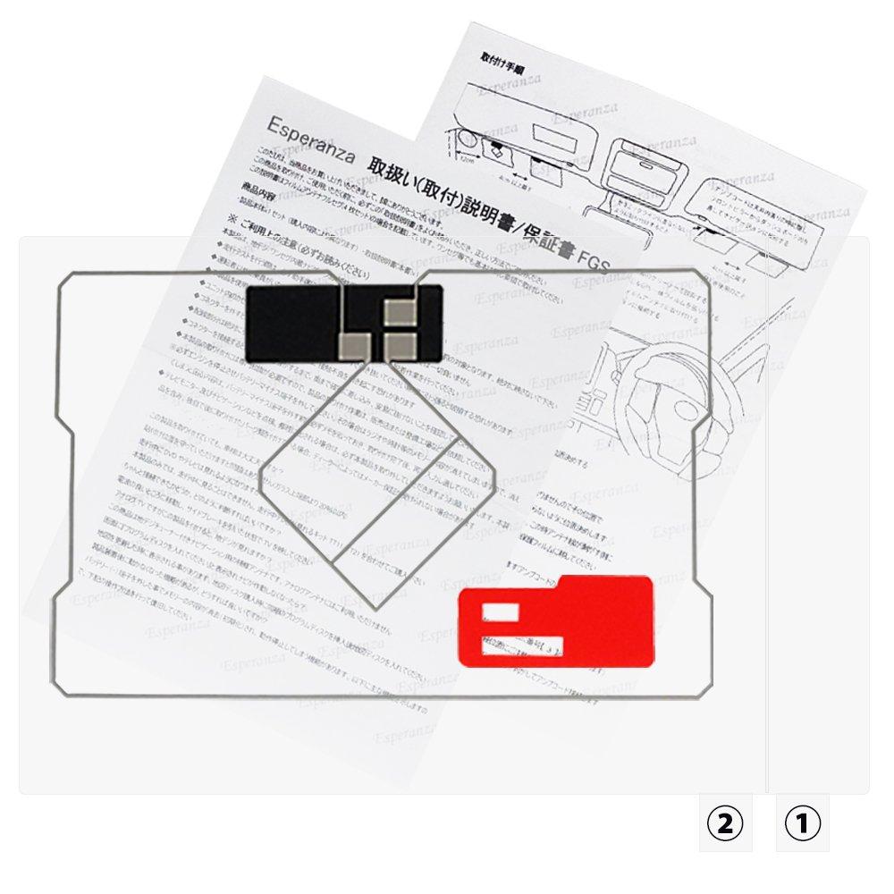 Sticker Instruction Manual Integrated Film Terminal Can Be Repairs [Esperanza] Double-sided & Included!! CarrozzeriaGPS antennaAVIC-MRZ02II