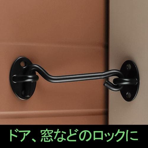 YFFSFDC Stainless Steel Gate Latch with 4 Screws, Door Lock, Sliding Hook Lock, for Windows, Sliding Doors, Furniture, and More, Black