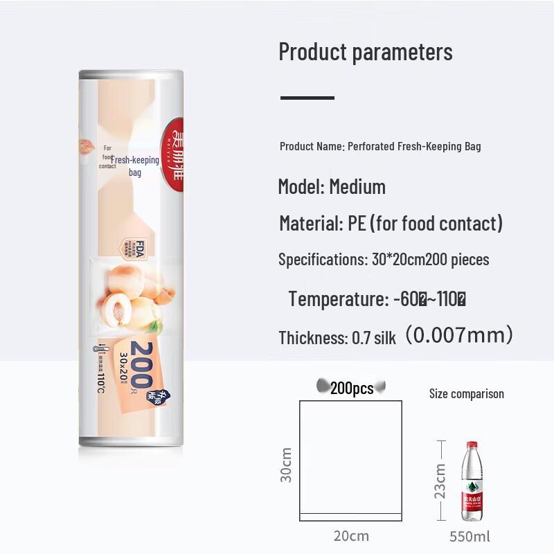 Мешки для хранения продуктов Meiliya