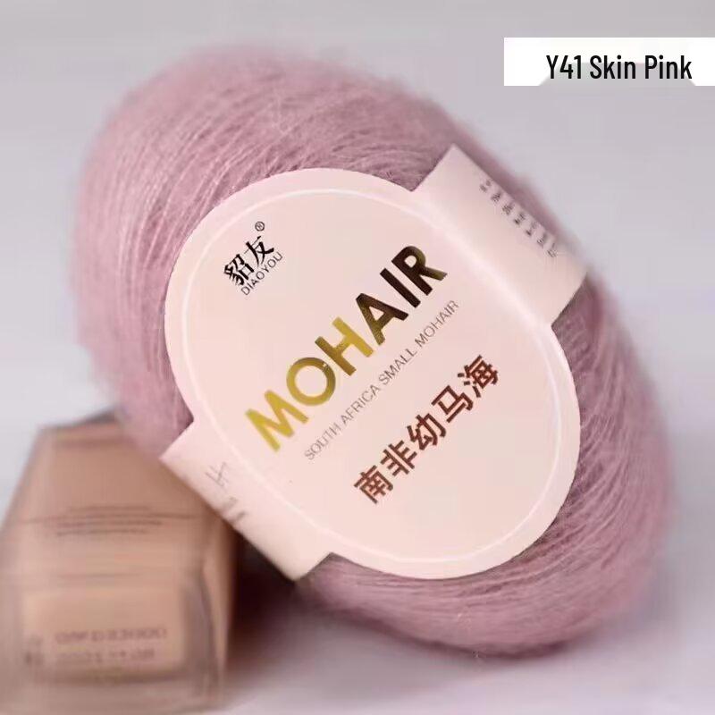 25 г южноафриканской шерстяной пряжи Super Kid Mohair - тонкопряденая с длинным ворсом для ручного вязания шалей