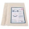 Kanda Kan Steaming Cloth, Pure Cotton, 780 X 740mm, Large, Made In Japan, 047045