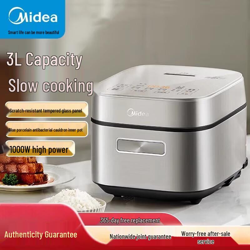 Midea 3-литровый умный мультиварка-рисоварка IH, китайская вилка (адаптер в комплекте)