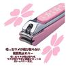 KAI Sakura Nail Clipper