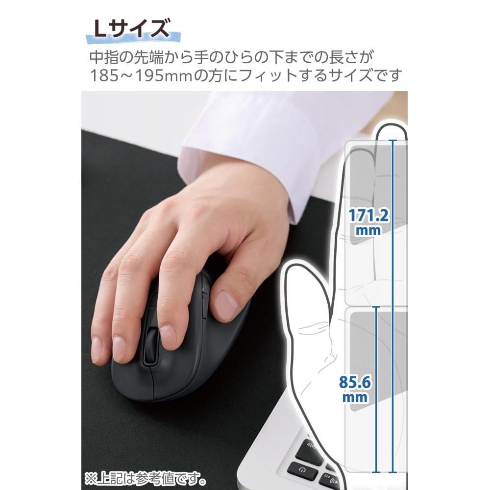 Elecom Мышь Беспроводная мышь EX-G Bluetooth Тихая L Размер 5 кнопок Multi-Pairing [Служба оценки AskDoctors] Сертифицированная антибактериальная черная M-XGL30B