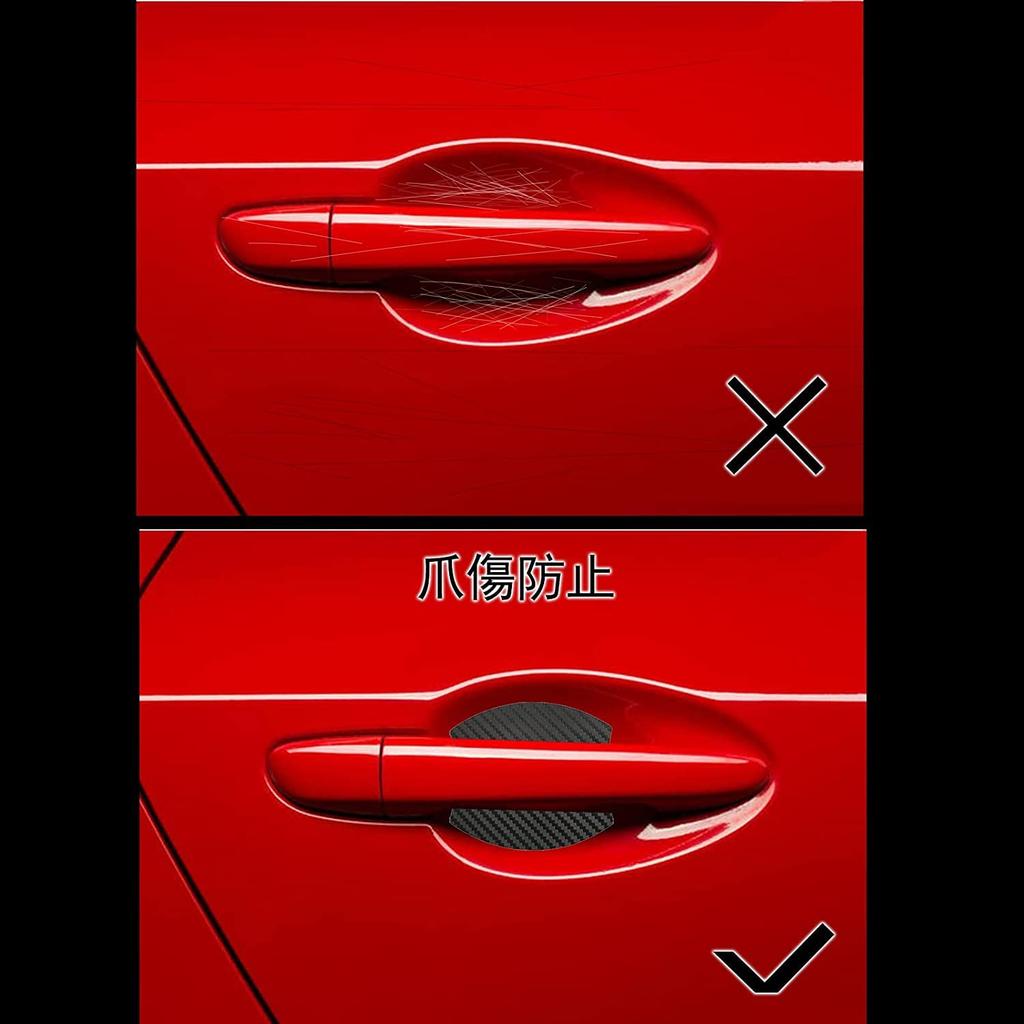 Защитные накладки на дверные ручки автомобиля подходят для Honda N-BOX N-BOX Custom JF5/JF6 2023~ Комплект из 4 штук