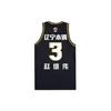 Li-Ning x CBA Liaoning Flying Leopards Basketball Jersey 'Black' Men's AAYR639-2