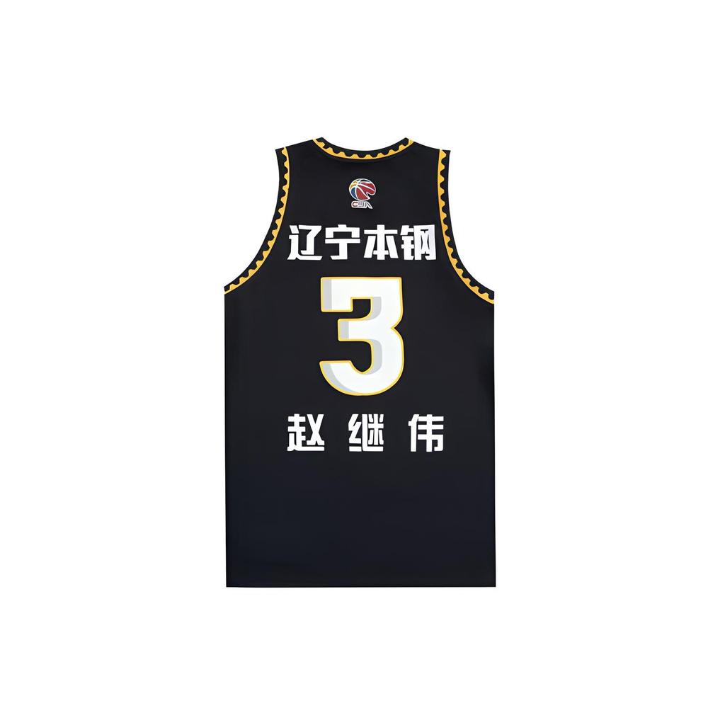 Li-Ning x CBA Liaoning Flying Leopards Basketball Jersey 'Black' Men's AAYR639-2