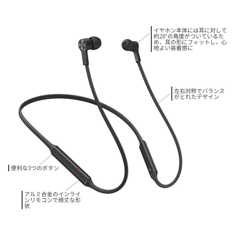 HUAWEI FreeLace Bluetooth 5.0 CM70C