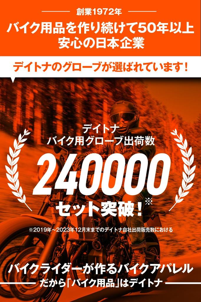 Мотоциклетные перчатки Daytona 76374, Для весны, лета, осени и зимы, Натуральная козья кожа, Перчатки с жесткой защитой, Коричневые, Размер XL