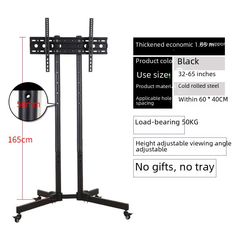 Mobile Floor Stand for 32-65 Inch LCD TV: Integrated Display Rack