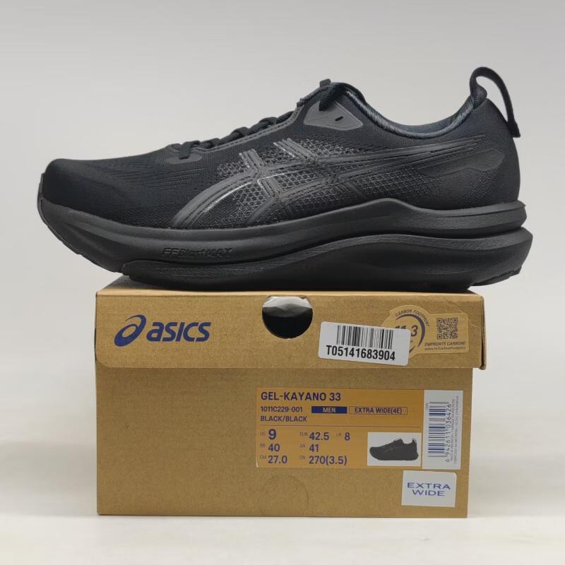 ASICS GEL-KAYANO 33 Men's Cushioned Running Shoes
