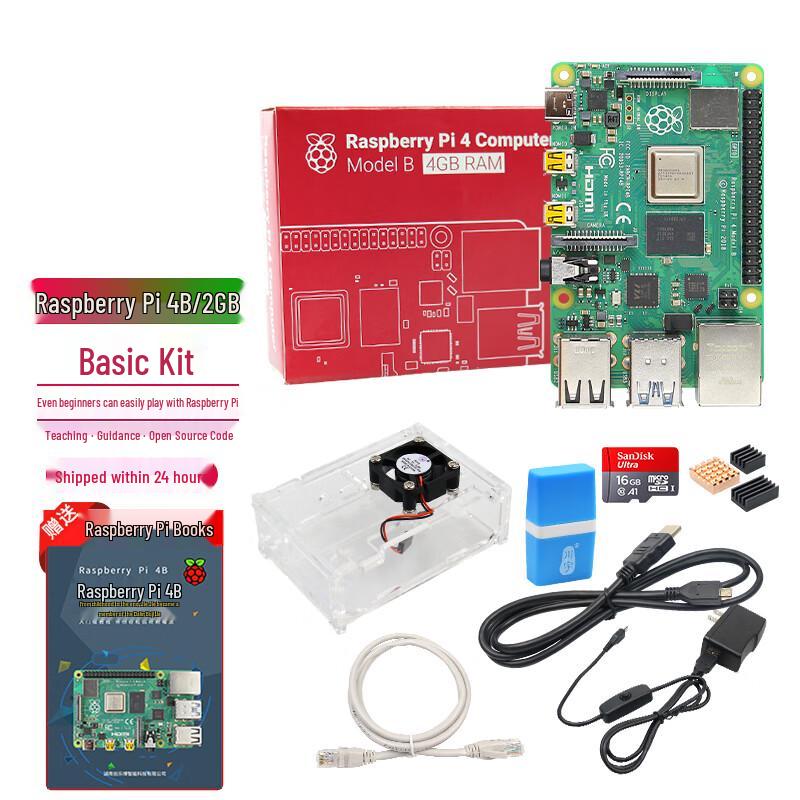 Плата разработки LOBOROBOT Raspberry Pi 4B