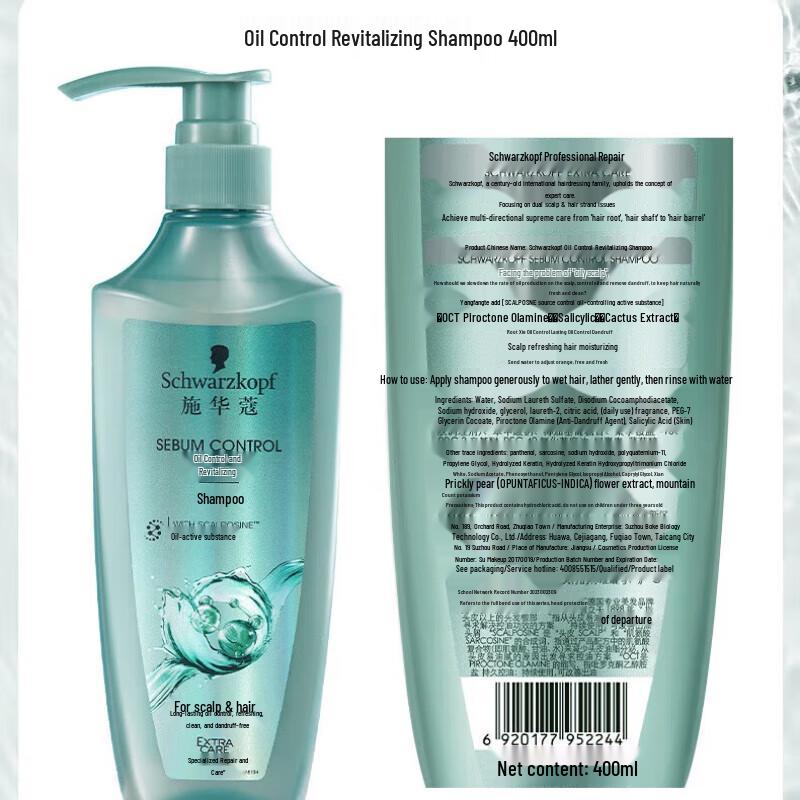 Schwarzkopf Oil Control & Repair Shampoo