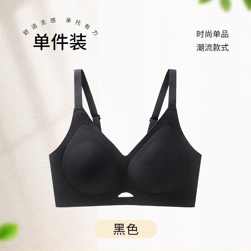Autumn and winter warm lift warm skin women's jelly breathable and stylish soft support W-shaped bra cover