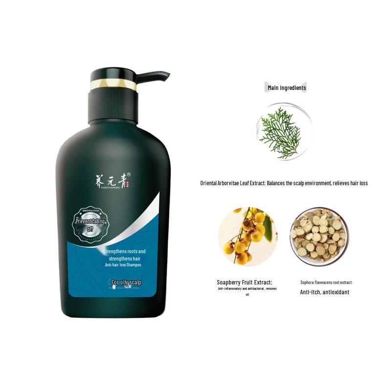 Yang Yuan Qing Hair Care Shampoo