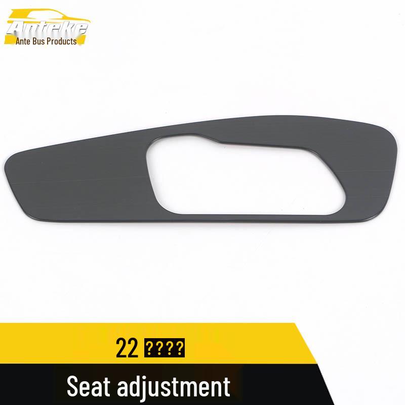 Omoda Seat Adjustment Switch Decorative Sticker for 22 Models
