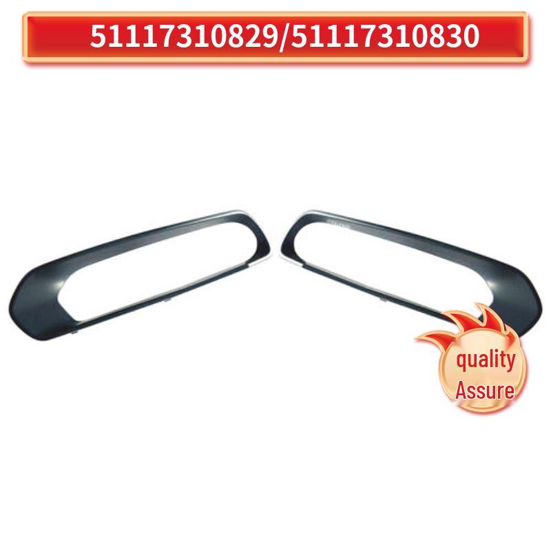BMW 1 Series F21 Front Fog Light Frame Trim (51117310829/30)