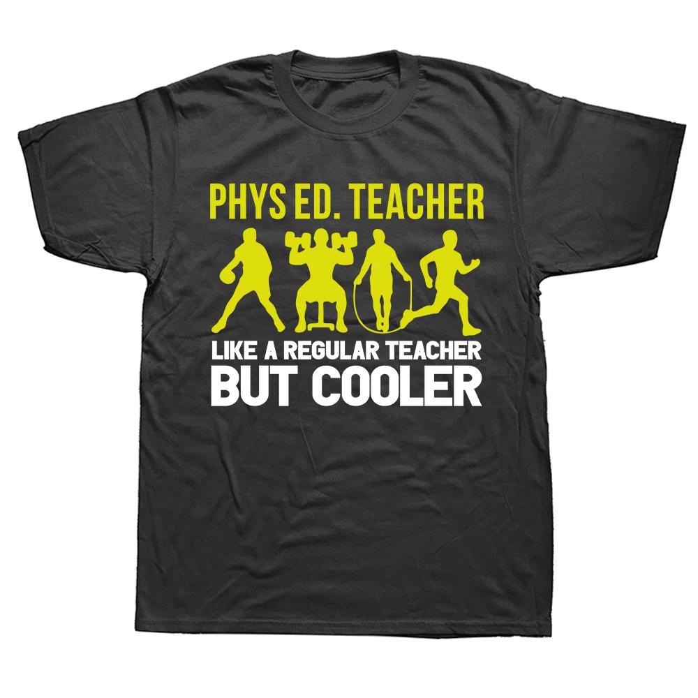 Novelty Awesome Physical Education Teacher Definition T Shirts Graphic Streetwear Short Sleeve Birthday Gifts Summer T-shirt