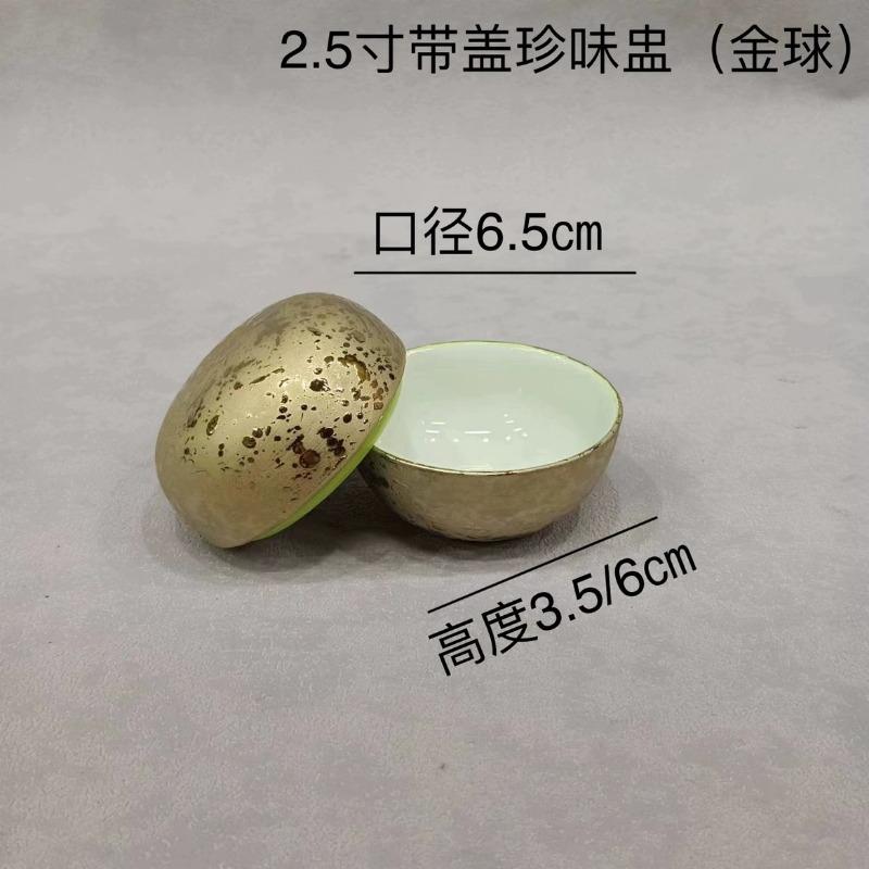 Керамическая посуда с крышкой Круглая десертная тарелка Обеденные тарелки Чаша для сухого льда Фруктовая тарелка Салатница Миски для закусок Поднос для димсамов
