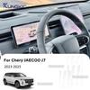 Защитное стекло для экрана Chery Jaecoo J7 / Jaecoo 7 Phev 2023-2026 13,2 дюйма 14,8 дюйма Панель приборов GPS-навигации