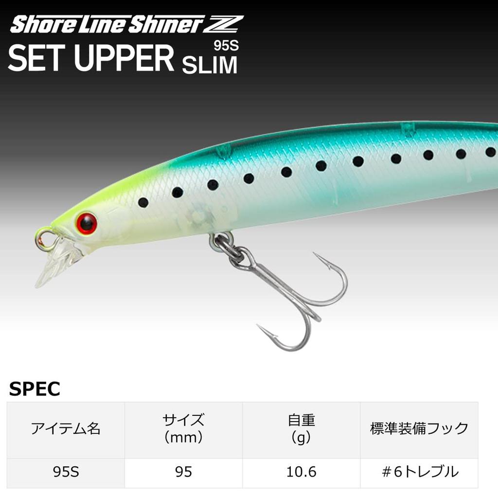 Daiwa Shoreline Shiner Z Set Upper Slim 95S Lure (Fuyagai)