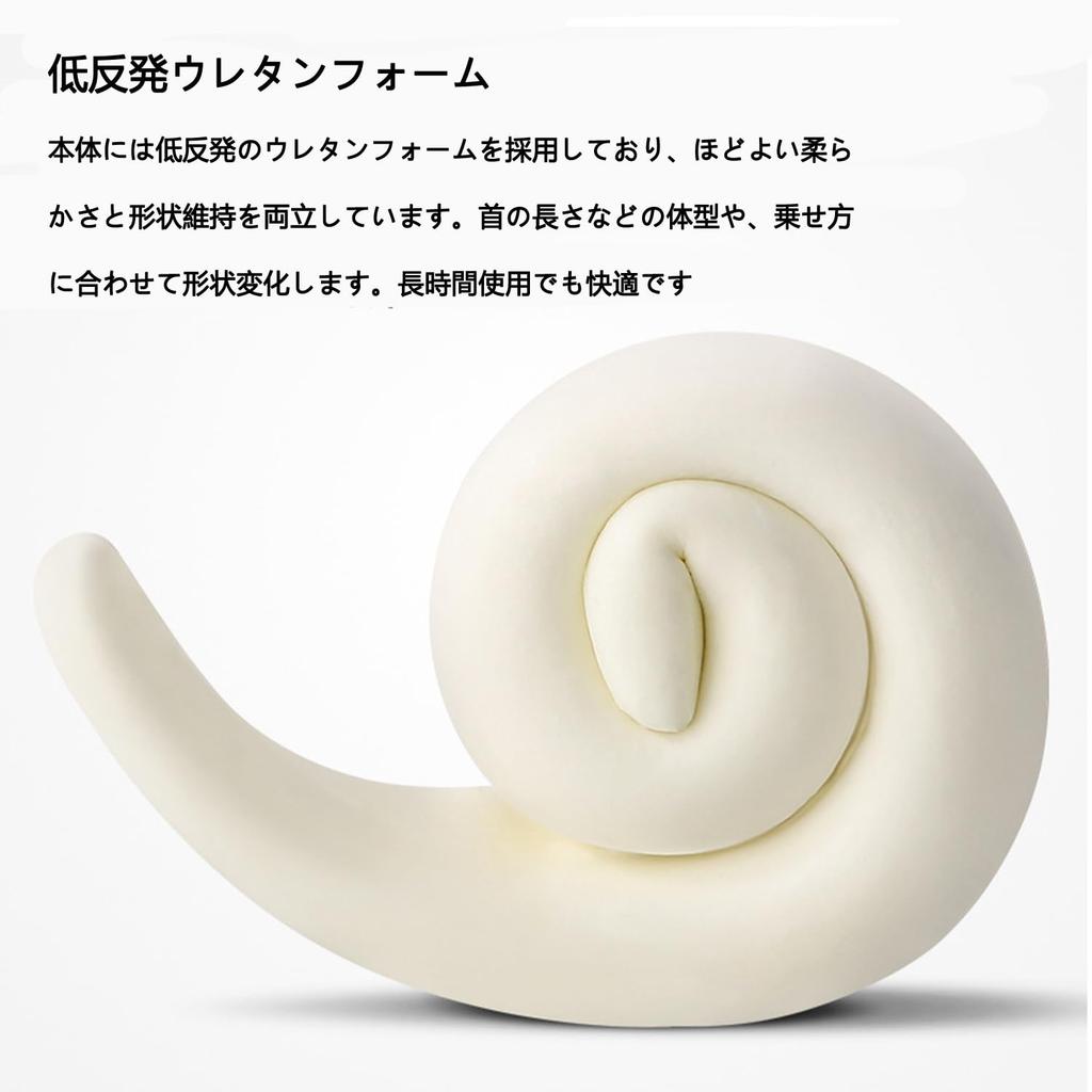 Подушка для шеи для путешествий, путешествий на дальние расстояния, память, портативная улучшенная упаковка, ящик для хранения, самолеты, автомобили, Shinkansen, подушка, U-образная подушка,